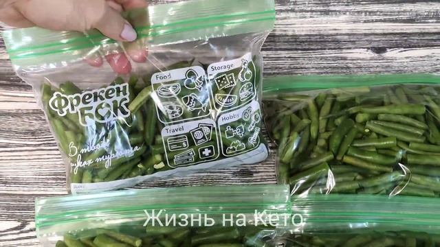 Заготовки на зиму для КЕТО питания
