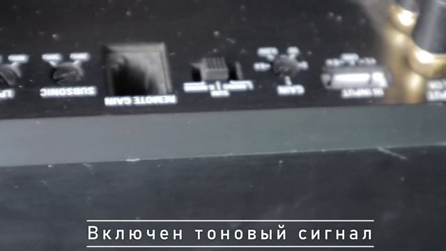 Как настроить усилитель мультиметром (HPF, LPF, subsonic)