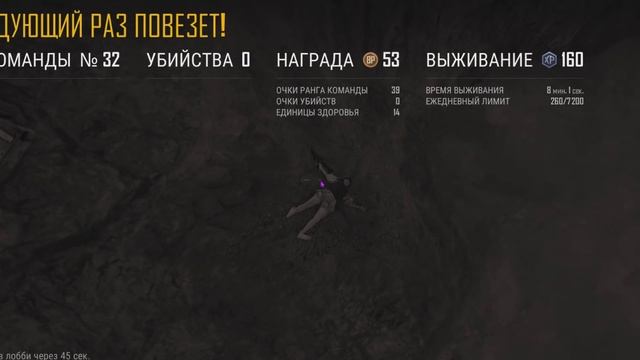 Почему самолет падает? ?♂️ смотреть онлайн