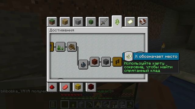 Minecraft Blaze and Cave Advancements Pack #3 смотреть онлайн