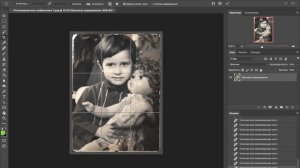 Реставрация старой фотографии | Базовый инструмент | Photoshop