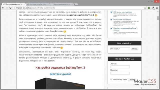 Seo оптимизация статей на сайте 10 правил смотреть онлайн