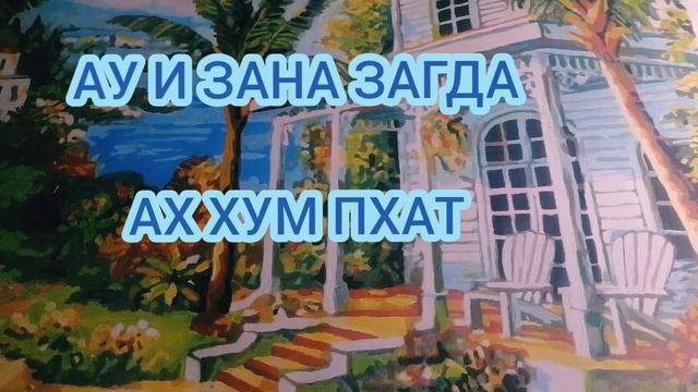 Мантра при лечении ожогов☘️