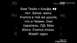 Фанфик /Вимины /Омегаверс /"Это не просто случайность..." 1 часть