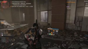 Tom Clancy's The Division 2 Уроборос + Боевик. Лучший билд для фарма ТЗ (Темной зоны) 2023