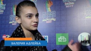 ARTEK-TV  2017_ НА ГРЕБНЕ МУЗЫКАЛЬНОЙ ВОЛНЫ.mp4