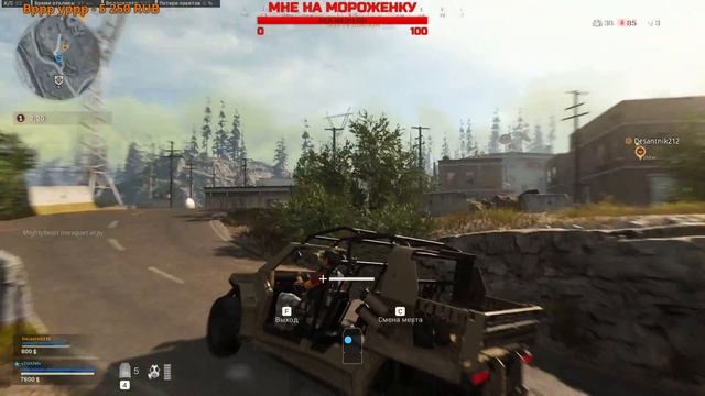 СПАСЕНИЕ ТОЛЬКО ШИШКА►►►[COD STREAM]#ZOXAHНЕГОРИ смотреть онлайн