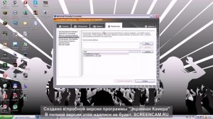 Как добавить файл в исключения с антивирусом Microsoft Security Essential