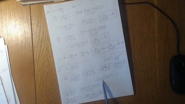 Частные производные и полный дифференциал ФНП. Производные и дифференциалы высших порядков. смотреть онлайн