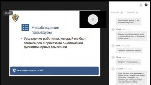 Как грамотно уволить работника за неоднократное неисполнение трудовых обязанностей
