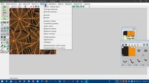 Как изменить цвет для всех частей узора в designaknit 8 , в ДК 8