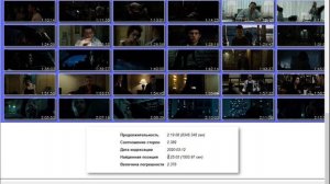 Поиск фильма по видео фрагменту