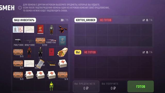 свадьба