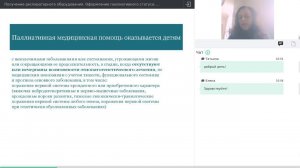 Получение респираторного оборудования. Оформление паллиативного статуса: зачем и как