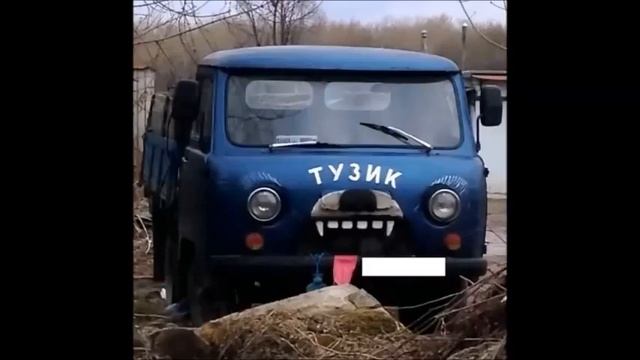 ПРИКОЛЬНЫЕ ФОТО УАЗов и креатив их водителей смотреть онлайн
