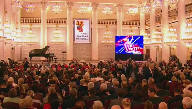 Праздничный концерт, посвященный 105-летию Ленинского Комсомола (28.10.2023)