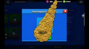 как потратить все гемы в нулс бравл