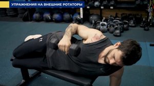 Делай Это и Боль в Плечах Уйдёт