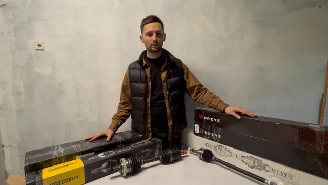 Приводной вал полуоси Breve Driveshaftparts Skf и промежуточные валы