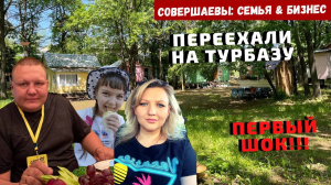 Отдых с детьми , База отдыха в Саратове Дубки , Семейный отдых на Волге , Недорогой отдых на Вол