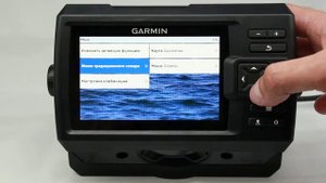Эхолот Garmin STRIKER PLUS 5CV