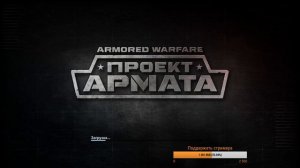 Armored Warfare \ Танкосмотр премов Shark Т-80 и другие