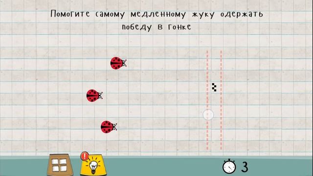 Как сломать двойную психику или двойную логику смотреть онлайн