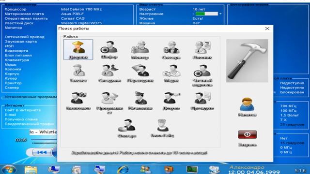 Сколько зарабатывает хакер ? смотреть онлайн