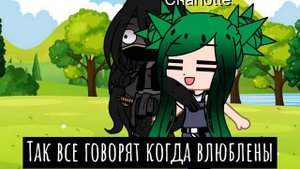 ЖИЗНЬ УЛЬЯ И ЛЛС|| Что хотела сказать лилит? Что произошло между Ульяной и Йоши?