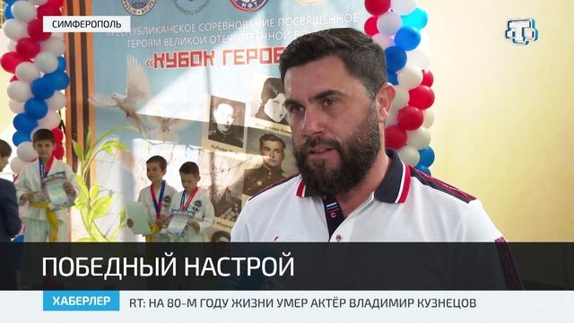 В Симферополе завершилось первенство по тхэквондо ИТФ