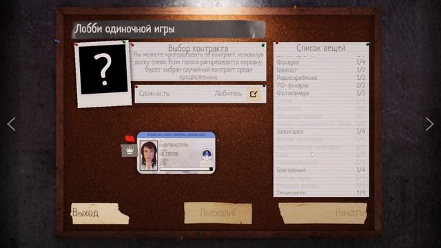 КАК ИГРАТЬ В ФАЗМОФОБИЮ |  ГАЙД ДЛЯ НОВИЧКОВ ОБУЧЕНИЕ  | PHASMOPHOBIA ПРОХОЖДЕНИЕ GAME PLAY ОБУЧЕНИ