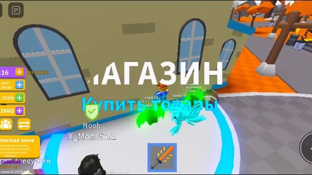 1ВИДЕО В РОБЛОКСЕ/saber simulator roblox/симулятор лазерного меча в роблоксе! смотреть онлайн