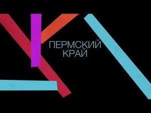 YUTONG ZK 6122 H9 Пермь