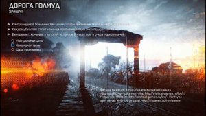 ПОРТ 3659 Battlefield 4 Решение проблемы 20!8