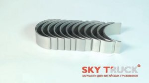 Вкладыши WD615 WP10 (комплект) шатунные Taiho