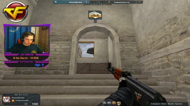 Калл в игре(crossfire??) смотреть онлайн