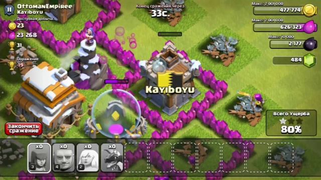Прохождение игры Clash of Clans (Android) #32 "Клоны :)" смотреть онлайн
