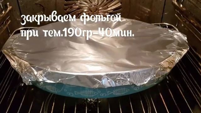 Мясо с киви?вкуснейший рецепт???#горячее#мясоскиви#готовимдома
