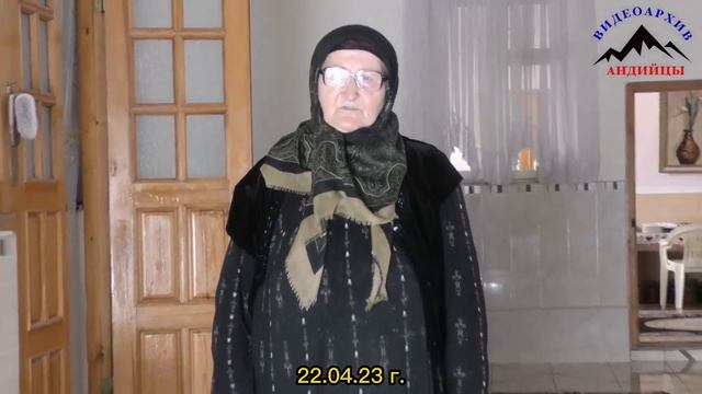 АНДИЙЦЫ УРАЗА БАЙРАМ 2023 г смотреть онлайн