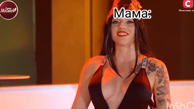 Я ?полюбила?его?за ?карие?глазки? мем смотреть онлайн