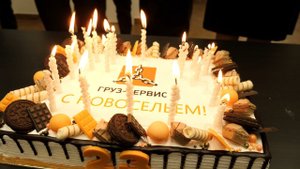 C Днем Рождения! 23 года успеха!
