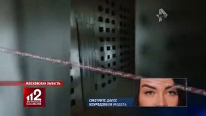 В Балашихе обнаружили огромную майнинг-ферму