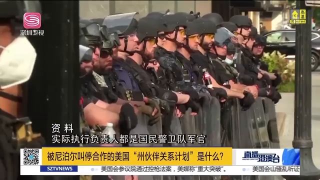 打破美西霸權！中俄金磚力推擴員！烏入歐盟面臨更大風險！美「軍事滲透」尼泊爾企圖遏華，遭尼拒！| 直播港澳台【精華版】