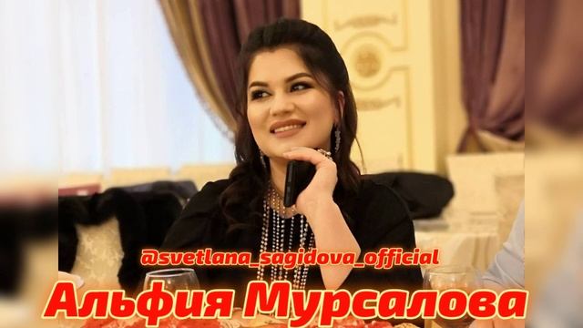 Альфия Мурсалова_дюнья