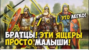 Вставайте люди русские