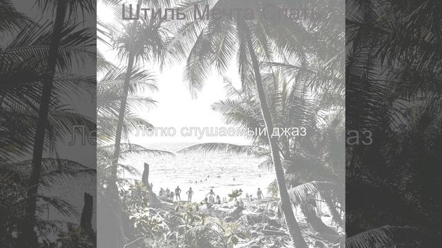 Видение, Успешный Готовка смотреть онлайн