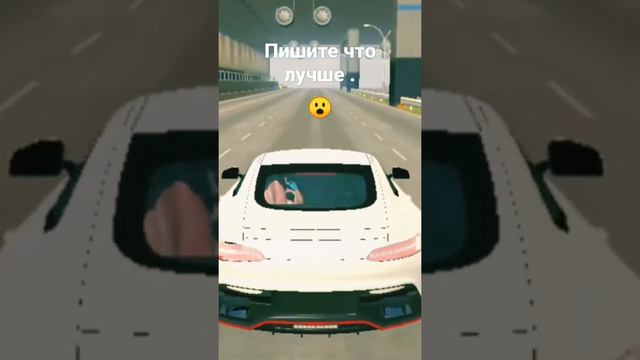 Mercedes Amg GT vs BMW M8.Бэмв урыла  мерса.Car parking Multiplayer.