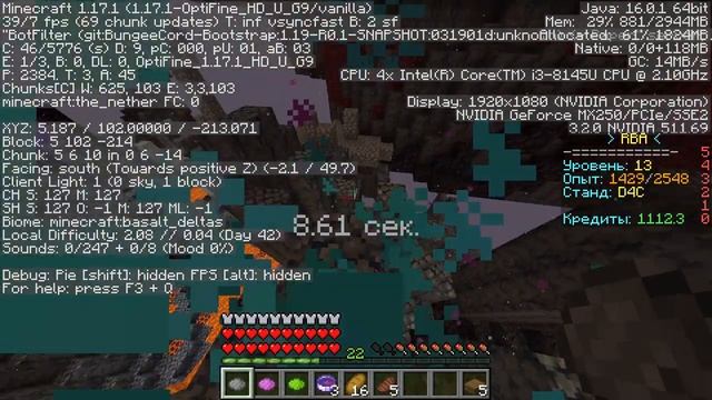 Как сделать стенд D4C Love Train на сервере Rever Bizarre Adventure ? Гайд смотреть онлайн