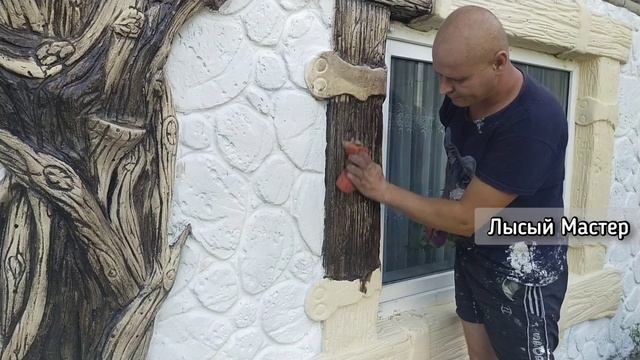 Откосы под дерево , необычная покраска!! смотреть онлайн
