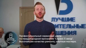 ДИКАТ-Презентация